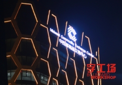 LED外露發(fā)光字的優(yōu)勢及應用范圍介紹