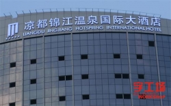 字工場(chǎng)LED發(fā)光字廠(chǎng)家介紹外露發(fā)光字制作流程