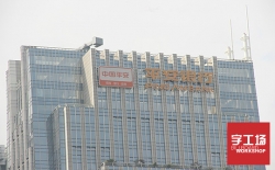 樓體發(fā)光字的特點(diǎn)