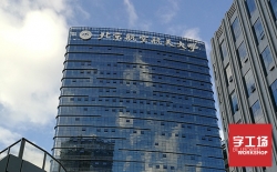 樓頂發(fā)光字照明設計