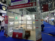 預祝公司參加珠寶展會(huì )取得圓滿(mǎn)成功