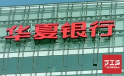 高樓制作發(fā)光字，推薦外露發(fā)光字