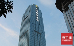 字工場(chǎng)為交投大廈打造巨型樓體發(fā)光字標識