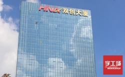 定制樓體發(fā)光字，去關(guān)注一下身邊的案例
