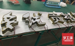 亞克力發(fā)光字產(chǎn)品價(jià)格計算