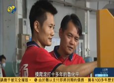 鳳凰衛視對我公司進(jìn)行專(zhuān)題采訪(fǎng)報道