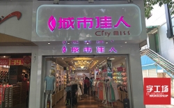 戶(hù)外廣告有哪些優(yōu)點(diǎn)呢？