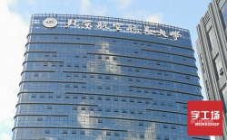 樓頂發(fā)光字招牌的設計要點(diǎn)和表現形式