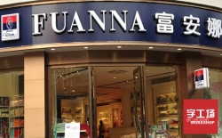 各種發(fā)光字的優(yōu)勢與特點(diǎn)
