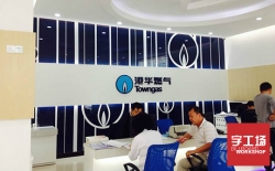 簡(jiǎn)單介紹招牌字的四種安裝方式