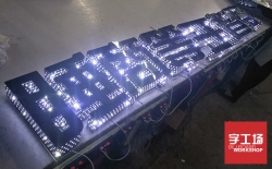 LED發(fā)光字招牌每天耗電量大概是多少？