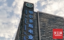 制作外露發光字標牌要選擇專業廠家