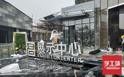 發光字的防水措施，這幾點你知道嗎？