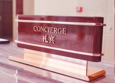 酒店標識設計的重要性
