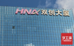 大型發光字制作安裝找哪里廠家好?