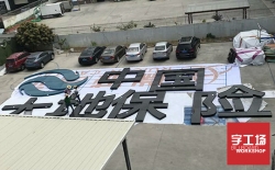 沖孔發光字多少錢一平？效果怎么樣？