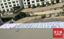 樓體大字中的大字起到了什么作用？