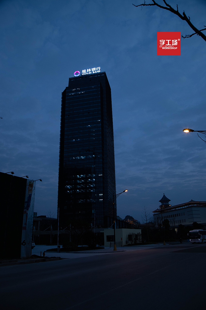 商場(chǎng)樓頂標識需遵循的原則