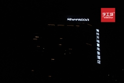 樓頂廣告字的細節設計
