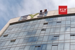 了解大廈招牌規劃是什么？