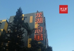 顏色對樓盤(pán)標識的作用