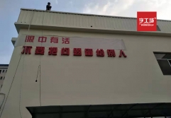 在設計時(shí)怎么建立能夠代表現代化城市的高空標識？