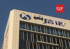 商務(wù)樓標識規劃的重要性