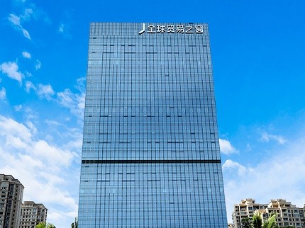 幕墻發(fā)光字廠(chǎng)家成功案例丨全球貿易之窗發(fā)光字工程