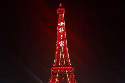 幕墻發(fā)光字廠(chǎng)家成功案例丨世界之窗發(fā)光字工程