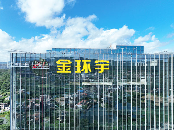 深圳騰訊大廈丨幕墻發(fā)光字工程現場(chǎng)圖二