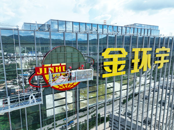 深圳騰訊大廈丨幕墻發(fā)光字工程現場(chǎng)圖四
