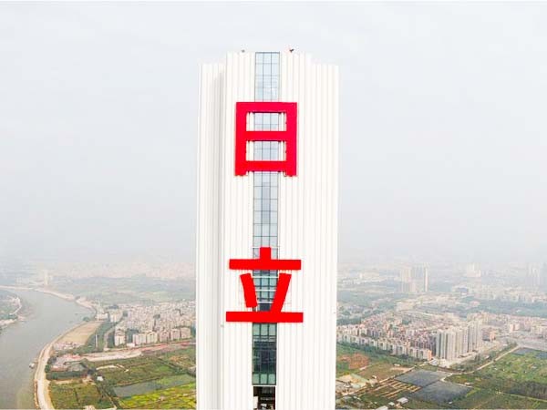 廣州日立電梯塔丨樓體發(fā)光字工程現場(chǎng)圖一