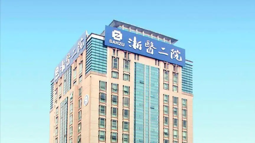 醫院樓頂字顏色哪種好？