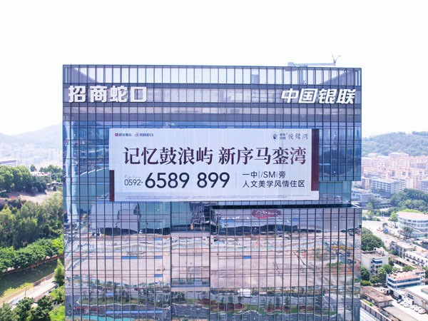 幕墻大字制作安裝費用
