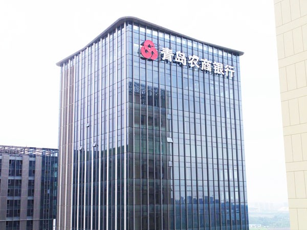 青島農商銀行大廈丨幕墻發(fā)光字工程現場(chǎng)圖一