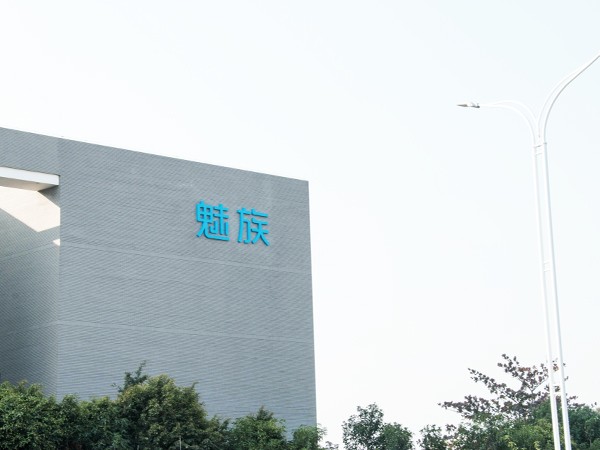 珠海市魅族科技工業(yè)園丨樓體發(fā)光字工程現場(chǎng)圖三