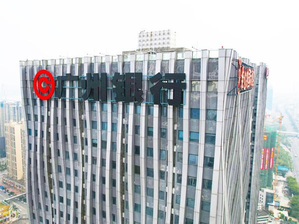 幕墻發(fā)光字是什么？