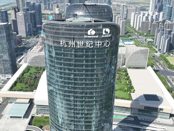 杭州世紀中心大廈丨幕墻發(fā)光字工程現場(chǎng)圖一