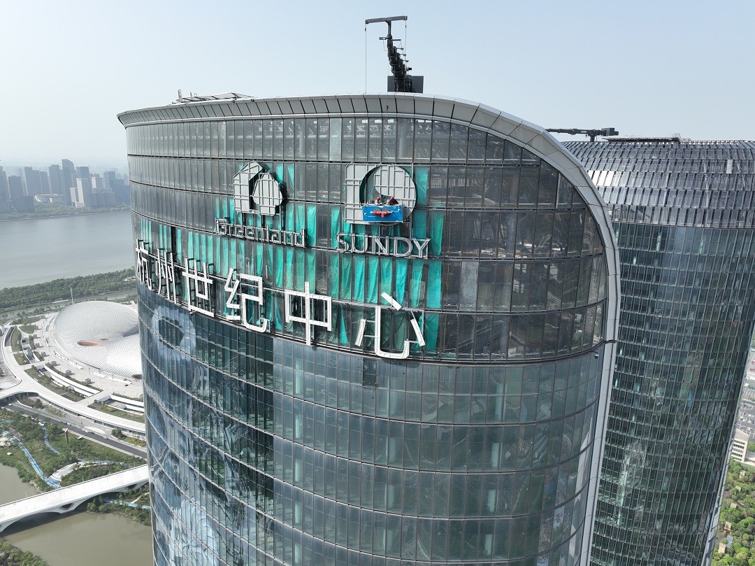 杭州世紀中心大廈丨幕墻發(fā)光字工程現場(chǎng)圖三
