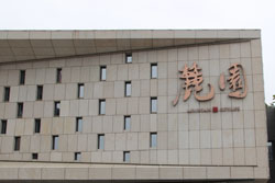 字工場(chǎng)LED發(fā)光字整體解決方案供應商工程措施規定