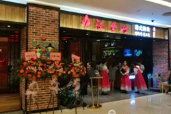 漢拿山華強北店即將開(kāi)業(yè) 門(mén)頭招牌發(fā)光字由字工場(chǎng)制作