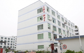 字工場(chǎng)工業(yè)園