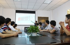 會(huì )議研討