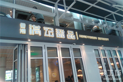 字工場(chǎng)讓門(mén)頭招牌字在不同時(shí)代下發(fā)光