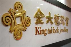 商場(chǎng)品牌店門(mén)頭招牌用什么類(lèi)型的發(fā)光字合適