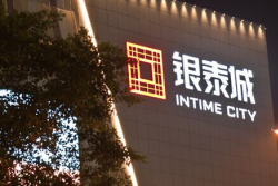 深圳字工場(chǎng)專(zhuān)業(yè)做品牌LED發(fā)光字，一直從未停下腳步