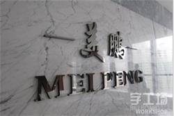 深圳字工場(chǎng)LED迷你發(fā)光字：太驚艷了