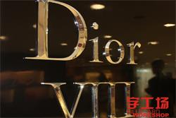 LED發(fā)光字廠(chǎng)家講解迷你發(fā)光字的特點(diǎn)