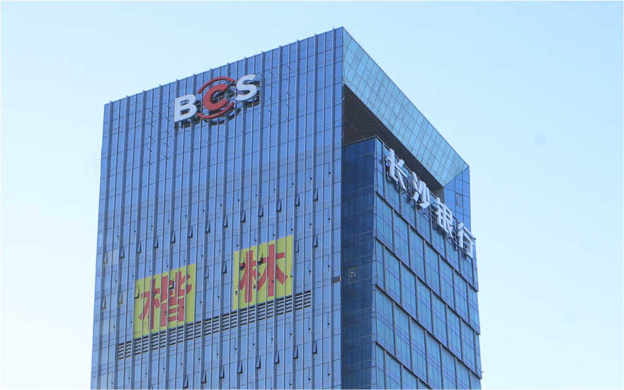 長(cháng)沙銀行玻璃幕墻發(fā)光字工程