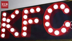 led點(diǎn)陣發(fā)光字有哪些分類(lèi)？
